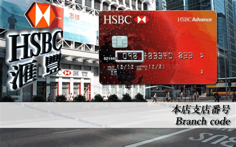 hsbc hk branch address|hsbc branch code central branch.